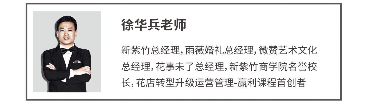 徐华兵老师简介_10.gif